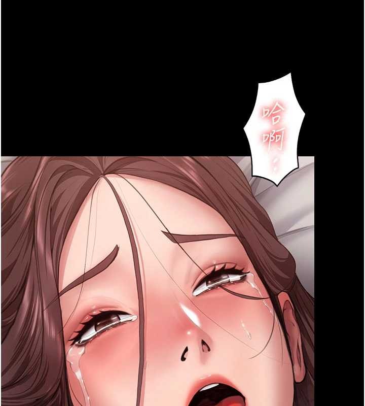 《守護妳》漫画 第12話-上我或殺了我，都隨你