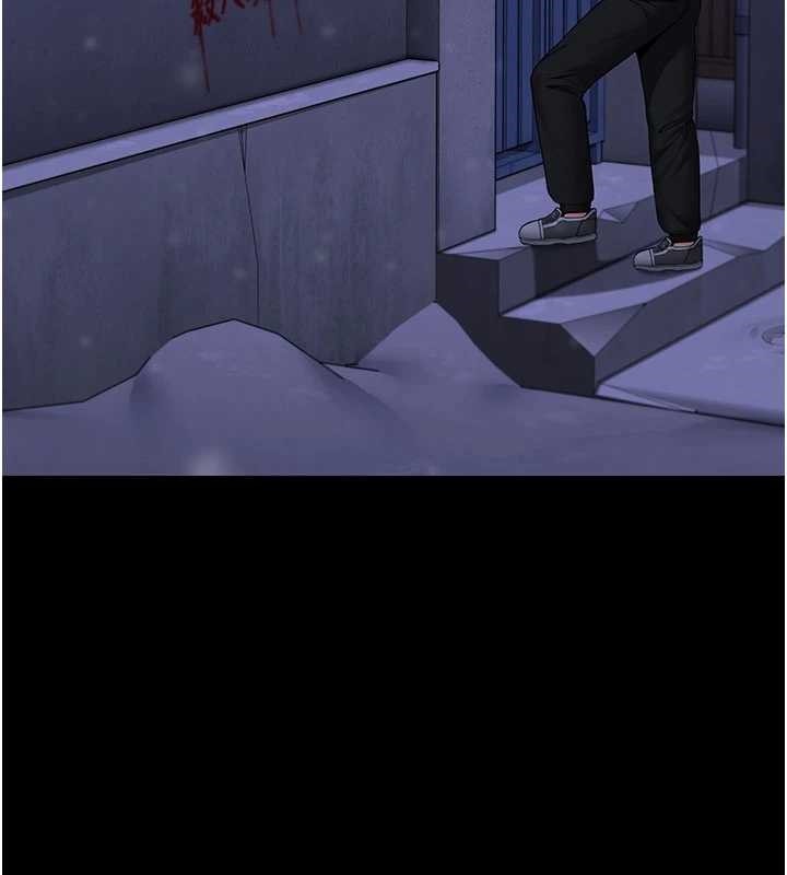 《守護妳》漫画 第12話-上我或殺了我，都隨你