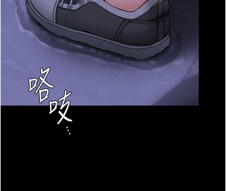 《守護妳》漫画 第12話-上我或殺了我，都隨你