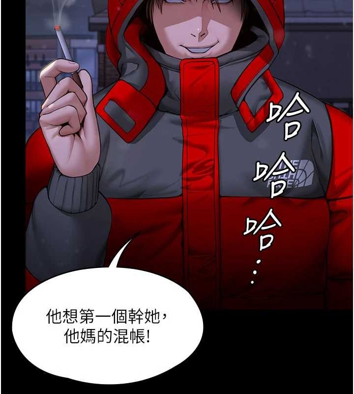 《守護妳》漫画 第12話-上我或殺了我，都隨你