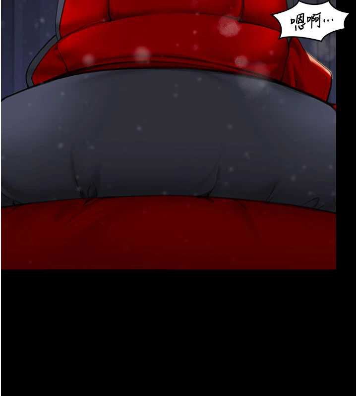 《守護妳》漫画 第12話-上我或殺了我，都隨你