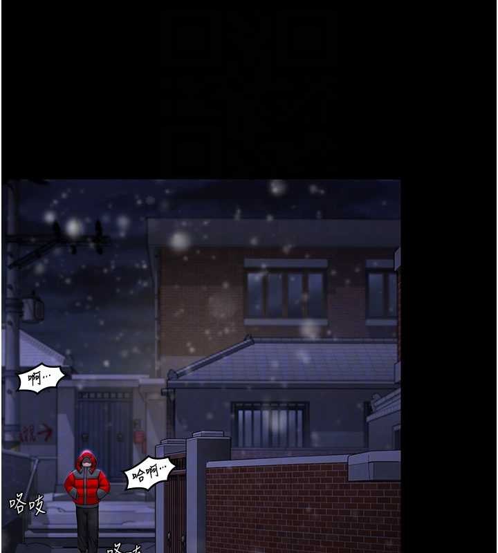 《守護妳》漫画 第12話-上我或殺了我，都隨你