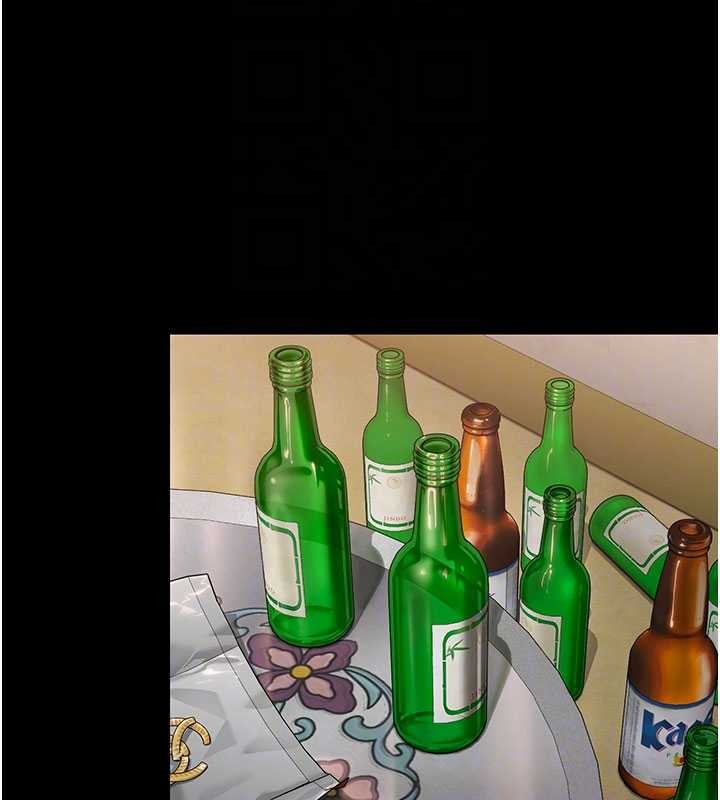 《守護妳》漫画 第12話-上我或殺了我，都隨你