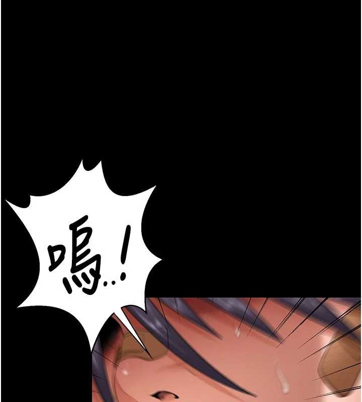 《守護妳》漫画 第12話-上我或殺了我，都隨你