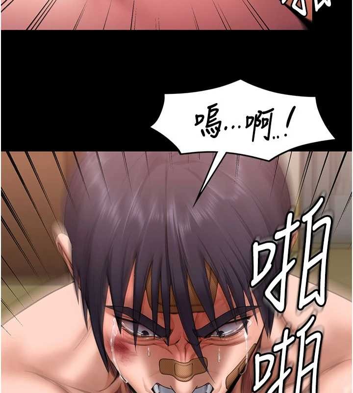 《守護妳》漫画 第12話-上我或殺了我，都隨你