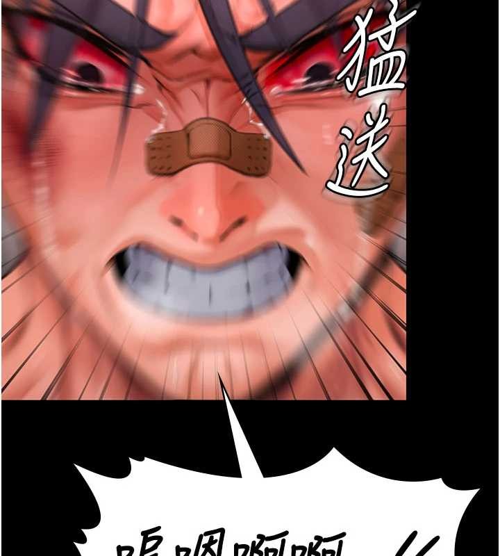 《守護妳》漫画 第12話-上我或殺了我，都隨你