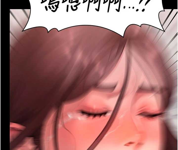 《守護妳》漫画 第12話-上我或殺了我，都隨你