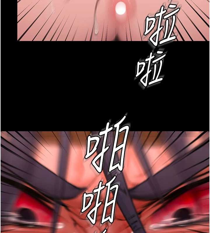 《守護妳》漫画 第12話-上我或殺了我，都隨你