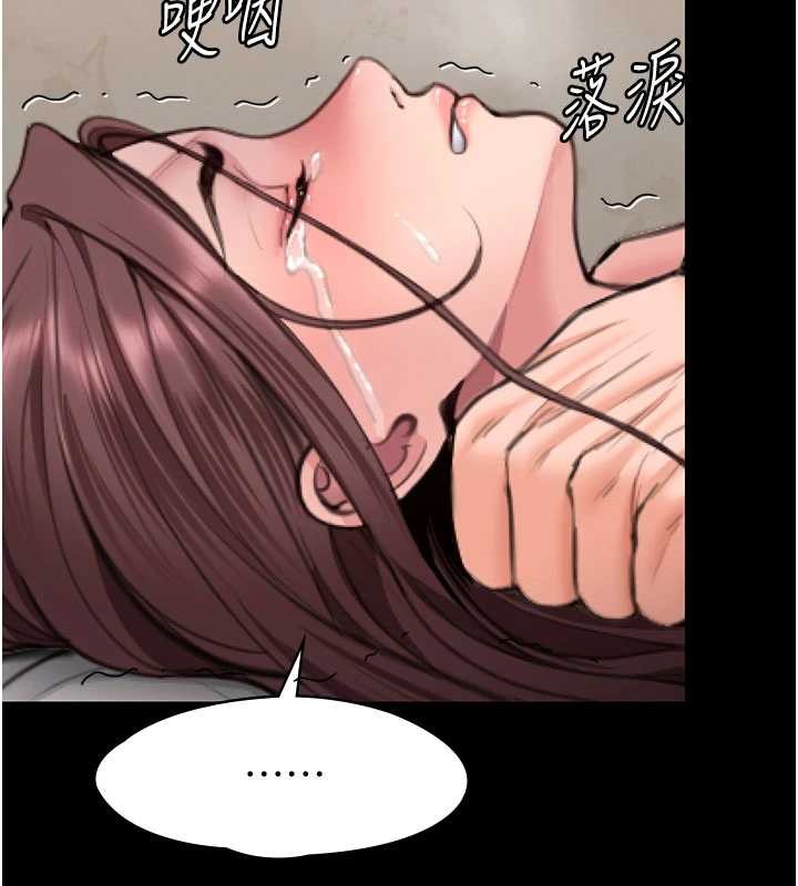 《守護妳》漫画 第12話-上我或殺了我，都隨你