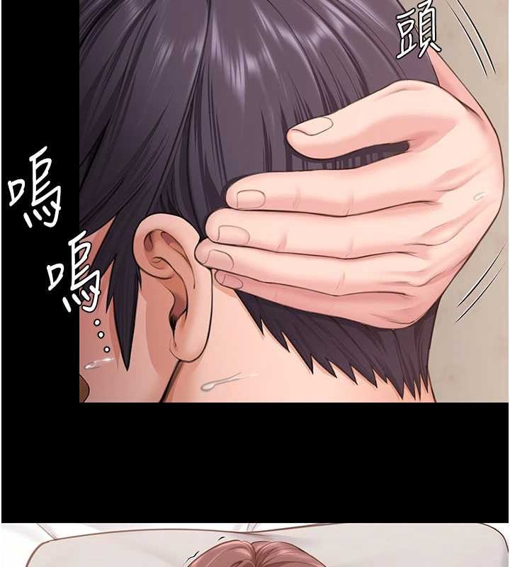 《守護妳》漫画 第13話-檢察官出身的高級妓女