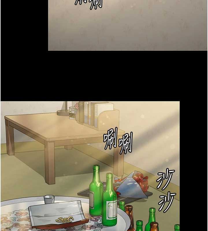 《守護妳》漫画 第13話-檢察官出身的高級妓女