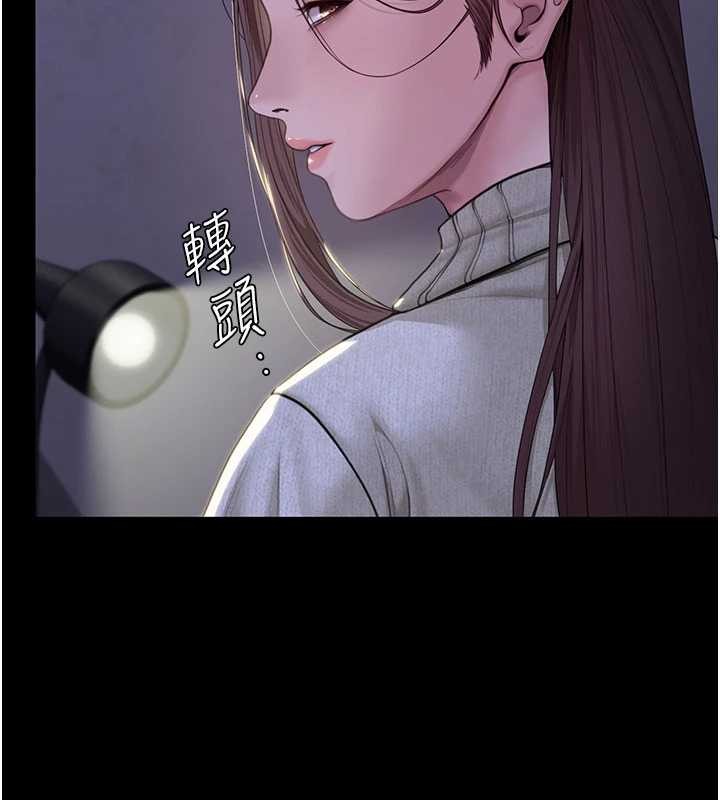 《守護妳》漫画 第13話-檢察官出身的高級妓女