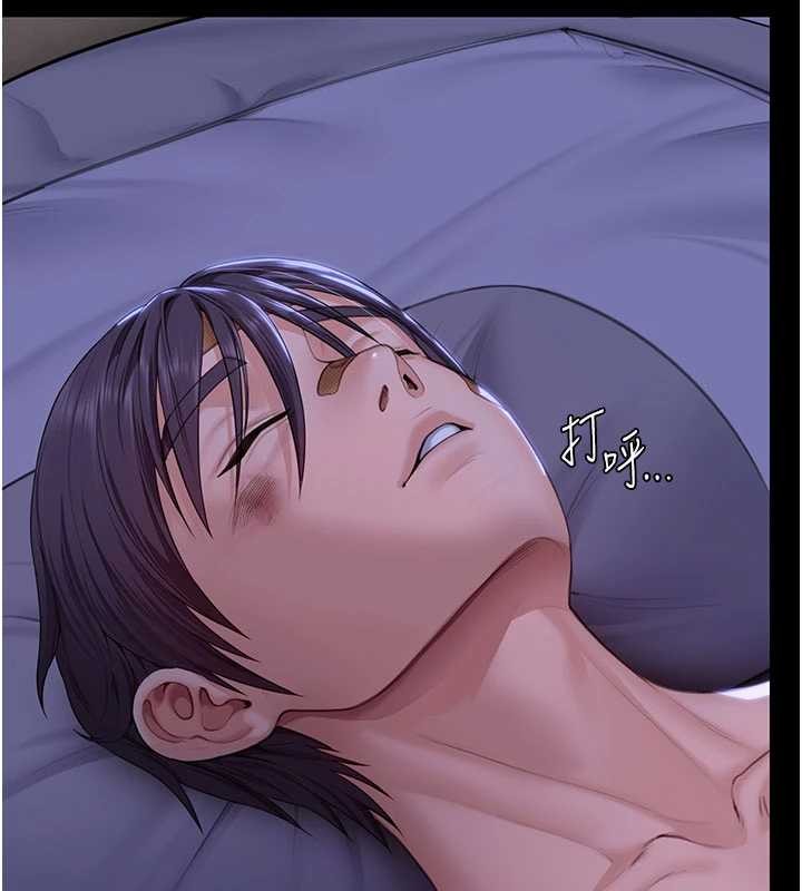 《守護妳》漫画 第13話-檢察官出身的高級妓女