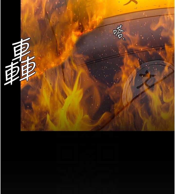 《守護妳》漫画 第13話-檢察官出身的高級妓女