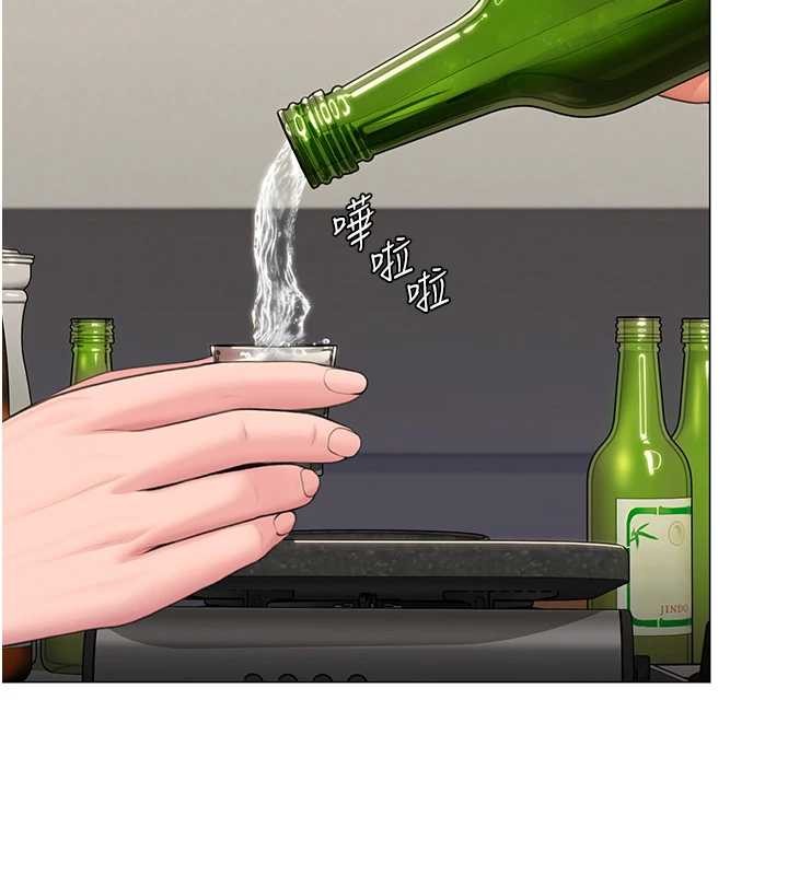 《守護妳》漫画 第13話-檢察官出身的高級妓女