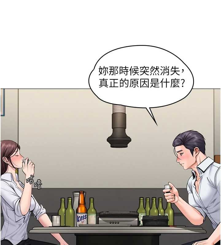 《守護妳》漫画 第13話-檢察官出身的高級妓女