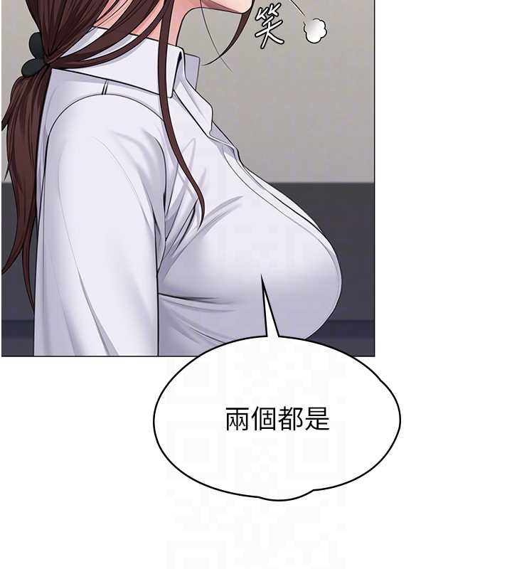 《守護妳》漫画 第13話-檢察官出身的高級妓女