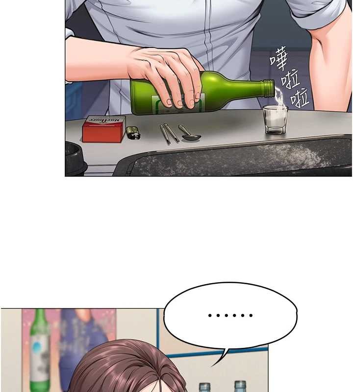 《守護妳》漫画 第13話-檢察官出身的高級妓女