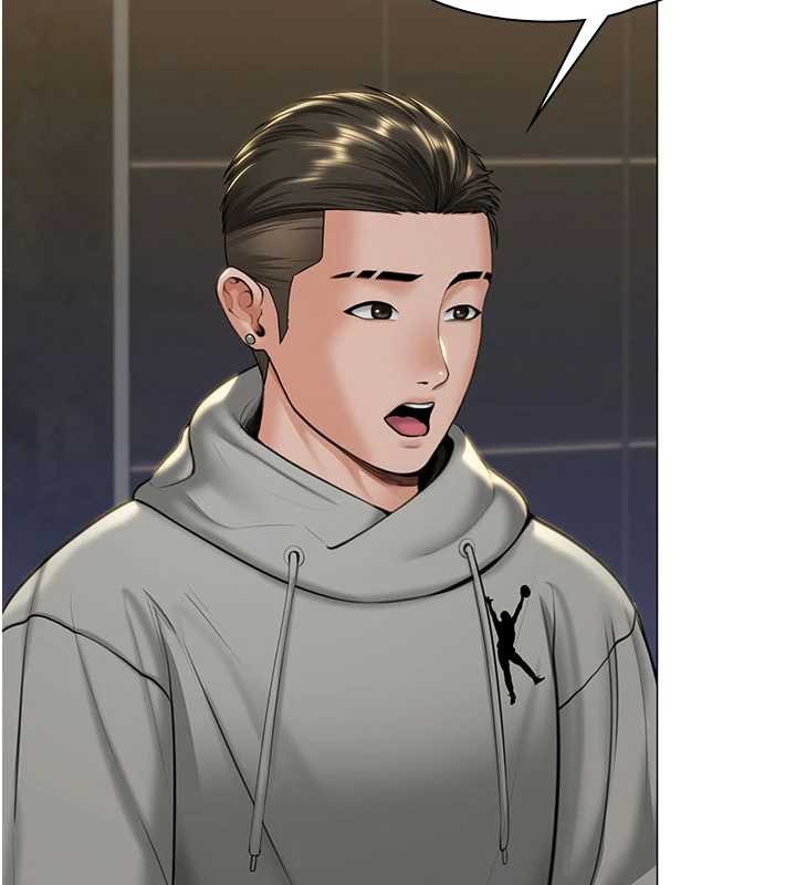 《守護妳》漫画 第14話-輪姦慣犯