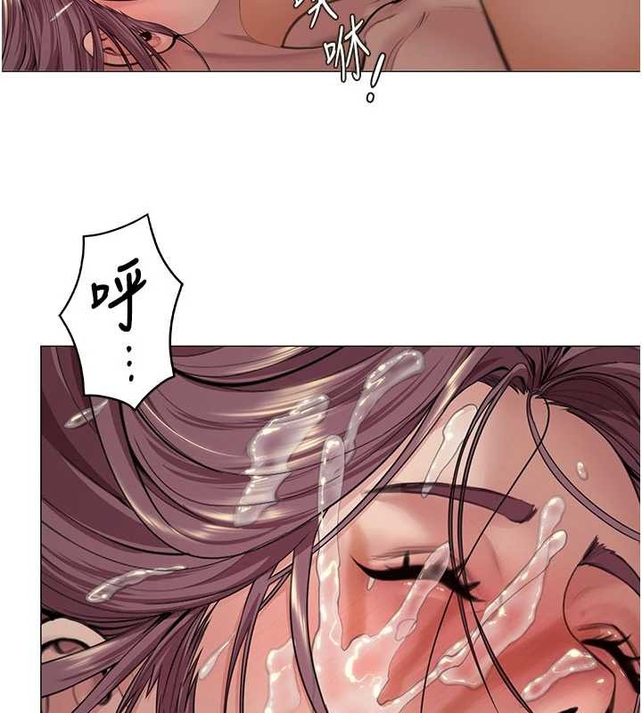 《守護妳》漫画 第14話-輪姦慣犯