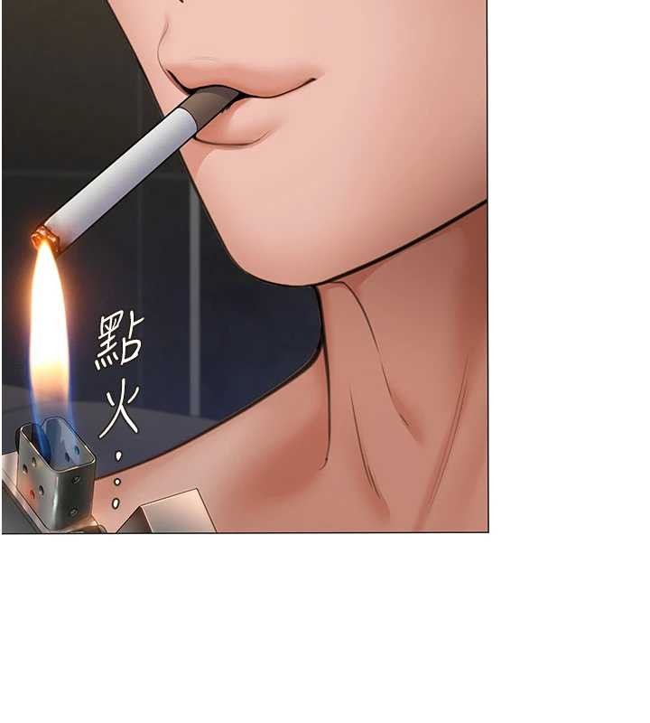 《守護妳》漫画 第14話-輪姦慣犯