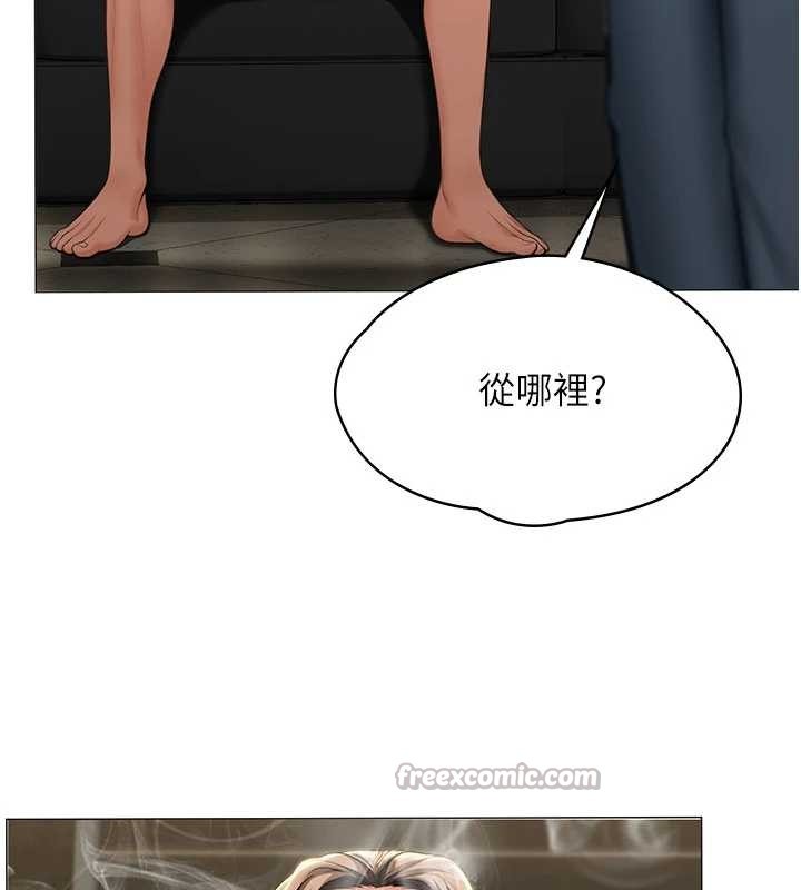 《守護妳》漫画 第14話-輪姦慣犯