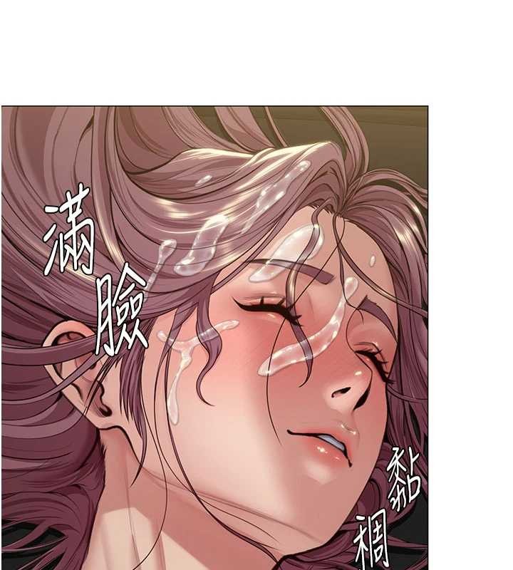 《守護妳》漫画 第14話-輪姦慣犯