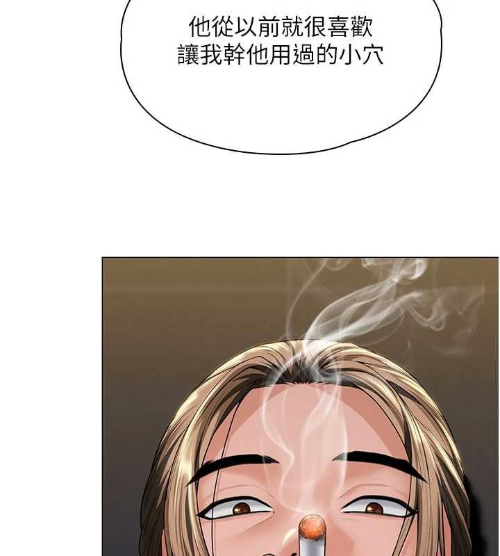 《守護妳》漫画 第14話-輪姦慣犯