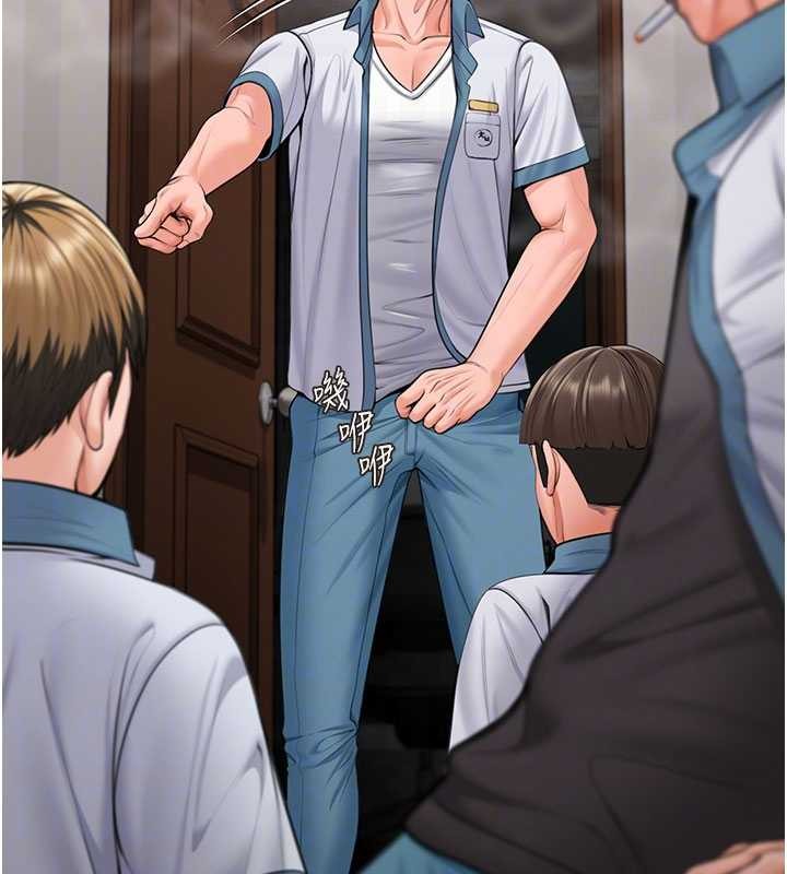 《守護妳》漫画 第14話-輪姦慣犯