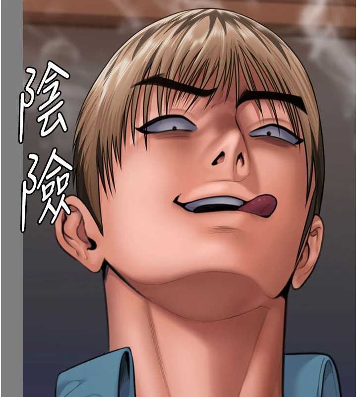 《守護妳》漫画 第14話-輪姦慣犯