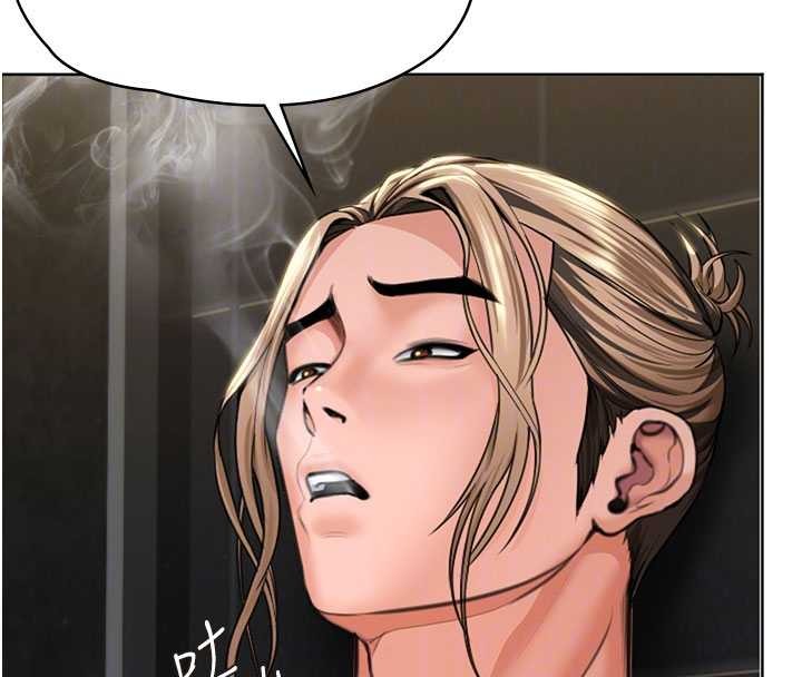 《守護妳》漫画 第14話-輪姦慣犯