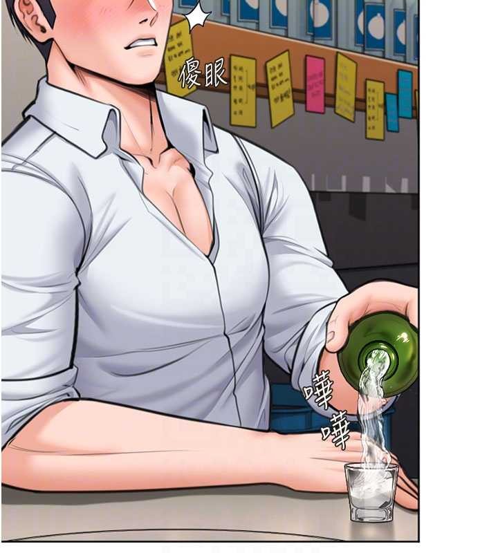 《守護妳》漫画 第14話-輪姦慣犯