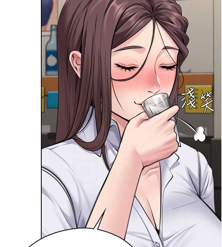 《守護妳》漫画 第14話-輪姦慣犯