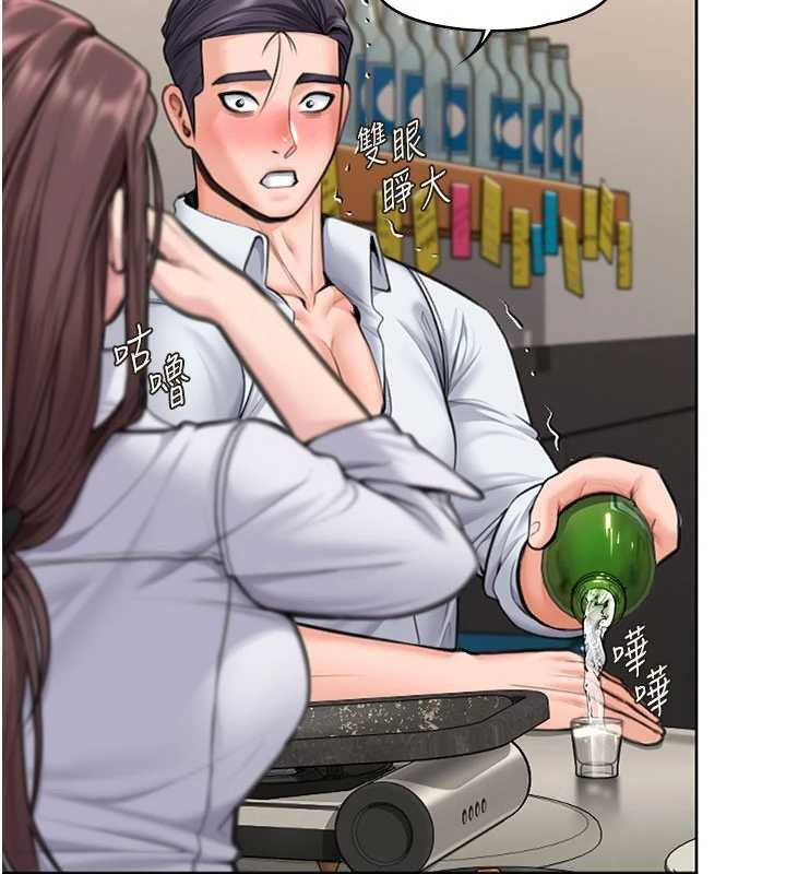 《守護妳》漫画 第14話-輪姦慣犯