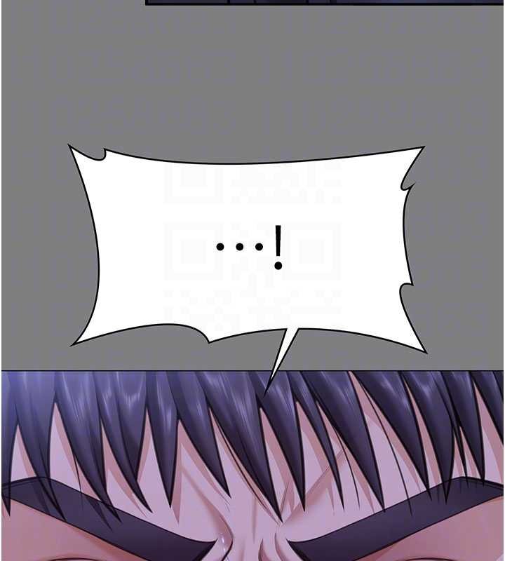 《守護妳》漫画 第14話-輪姦慣犯