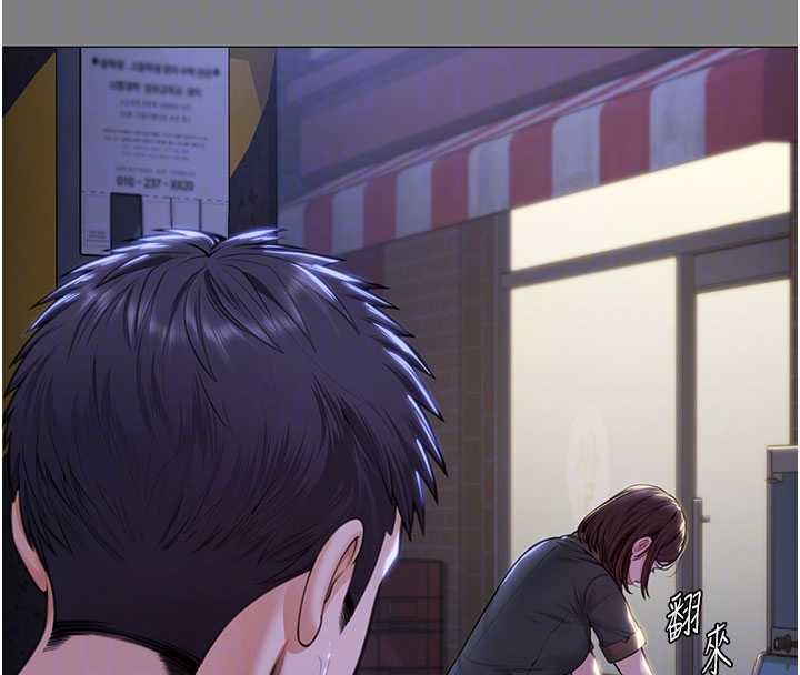 《守護妳》漫画 第14話-輪姦慣犯