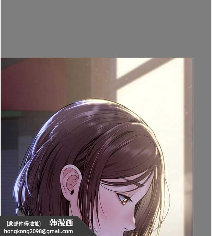 《守護妳》漫画 第14話-輪姦慣犯