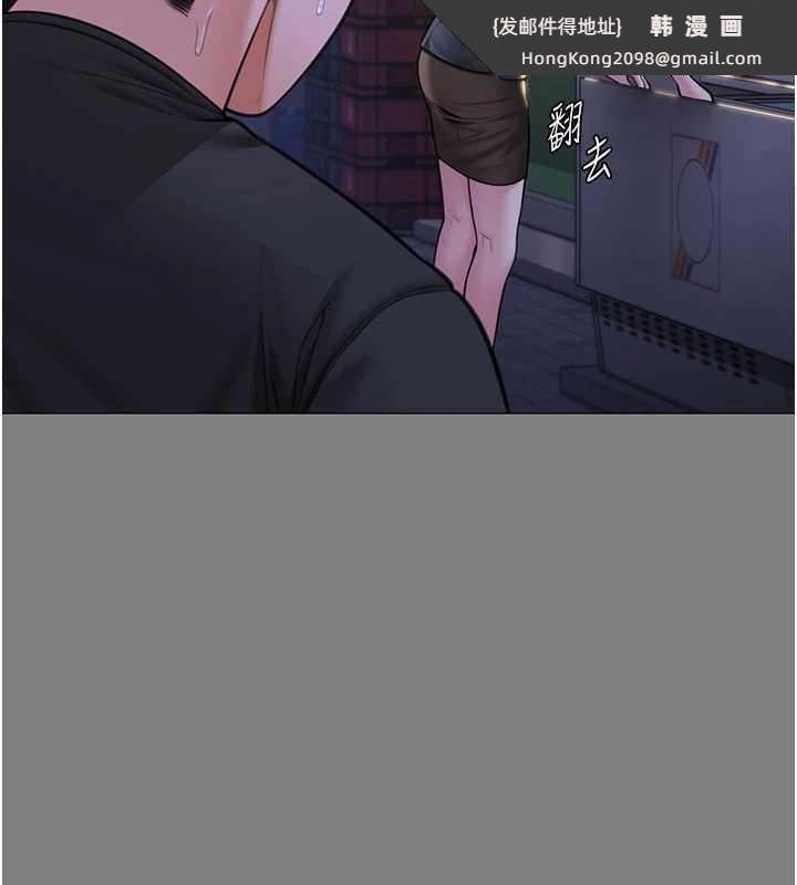 《守護妳》漫画 第14話-輪姦慣犯