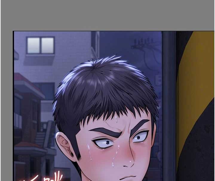 《守護妳》漫画 第14話-輪姦慣犯