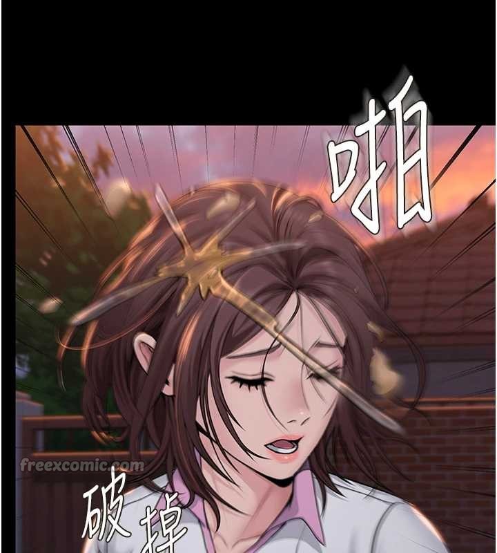 《守護妳》漫画 第14話-輪姦慣犯