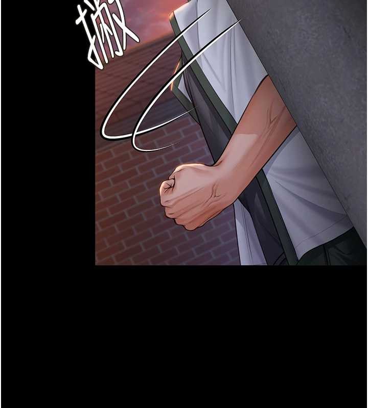 《守護妳》漫画 第14話-輪姦慣犯