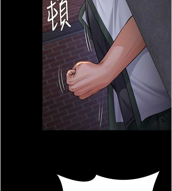 《守護妳》漫画 第14話-輪姦慣犯