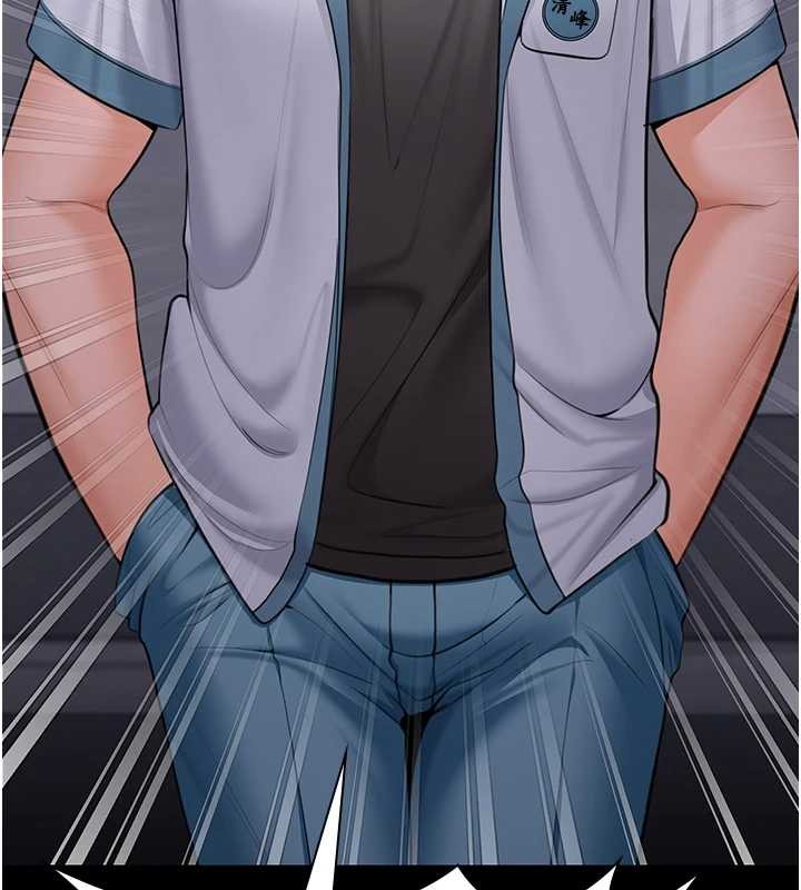 《守護妳》漫画 第14話-輪姦慣犯