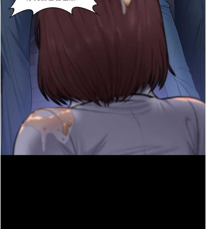 《守護妳》漫画 第15話-拋家棄子的淫母