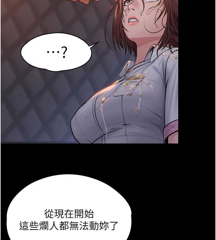 《守護妳》漫画 第15話-拋家棄子的淫母