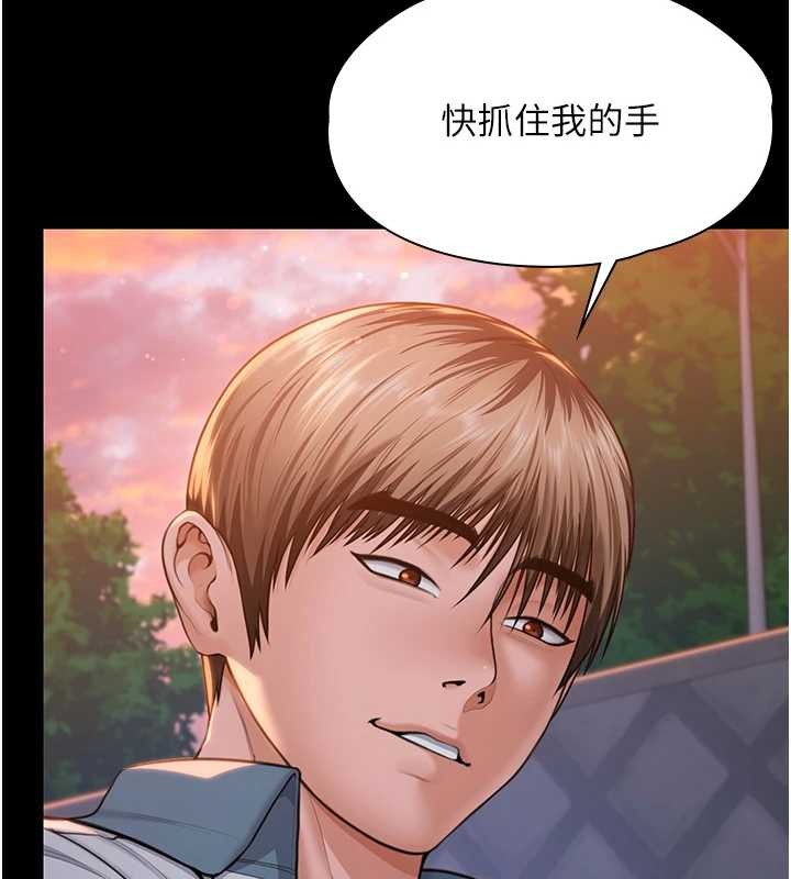 《守護妳》漫画 第15話-拋家棄子的淫母