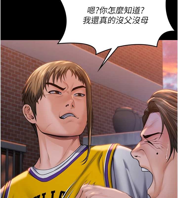 《守護妳》漫画 第15話-拋家棄子的淫母