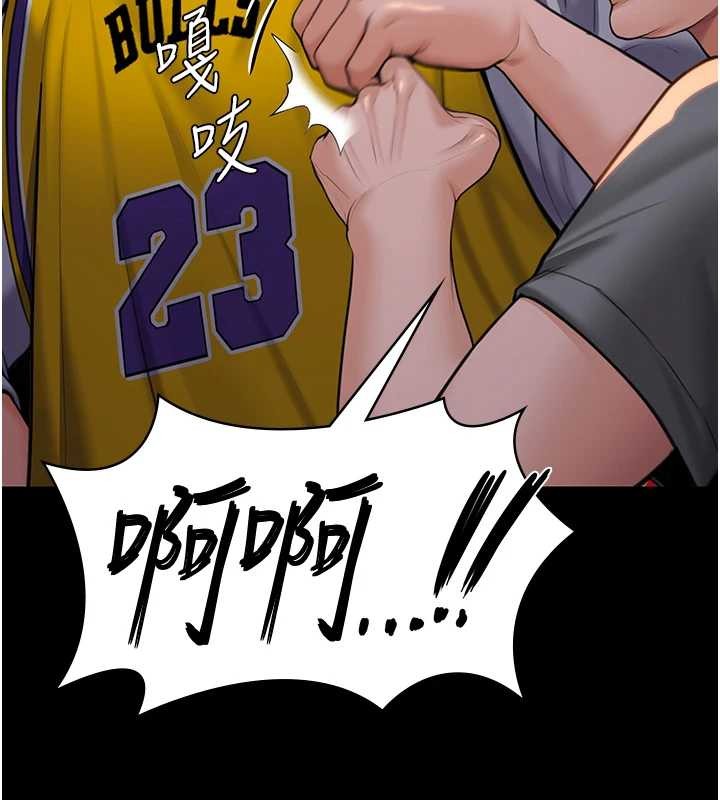 《守護妳》漫画 第15話-拋家棄子的淫母