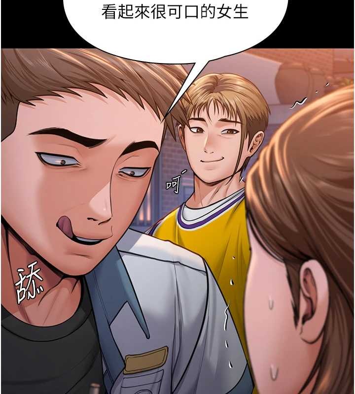 《守護妳》漫画 第15話-拋家棄子的淫母