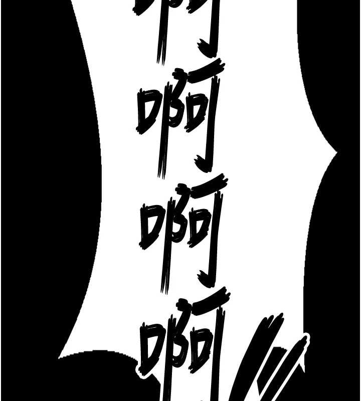 《守護妳》漫画 第15話-拋家棄子的淫母